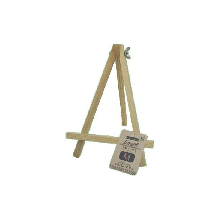 楽天市場 イーゼル 木製 ｍサイズ ２２ １６ｃｍ 100円雑貨 日用品卸 Bababa