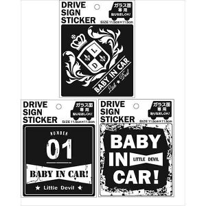 hCuTCXebJ[ KXʐp BABY IN CAR jO p mwsn (100~Vbv 100~ψ 100ψ 100)