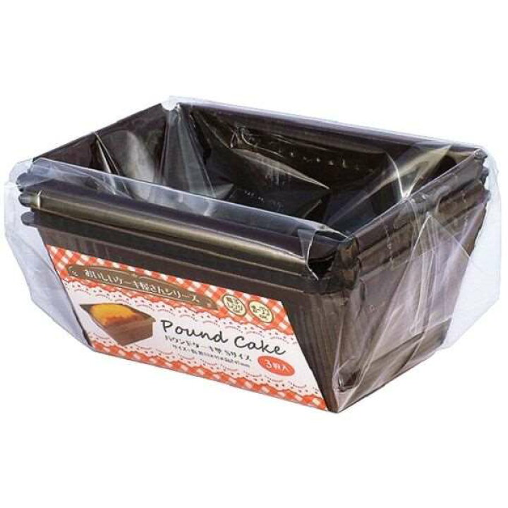 楽天市場 パウンドケーキ型 sサイズ 底面5 3 9 5 高さ4 7cm 3枚入 100円雑貨 日用品卸 Bababa 楽天市場 パウンドケーキ型 sサイズ 底面5 3 9 5 高さ4 7cm 3枚入 100円雑貨 日用品卸 Bababa