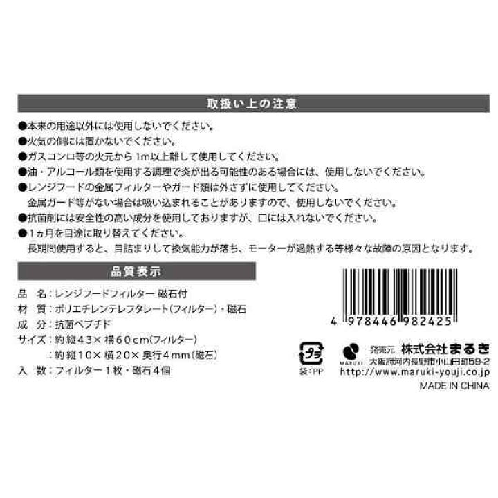 最大 Offクーポン レンジフードフィルター パッと貼るだけ 60cm 36 61cm 深型 3枚入り レンジフィルター レンジフードカバー キッチン用品 Shipsctc Org