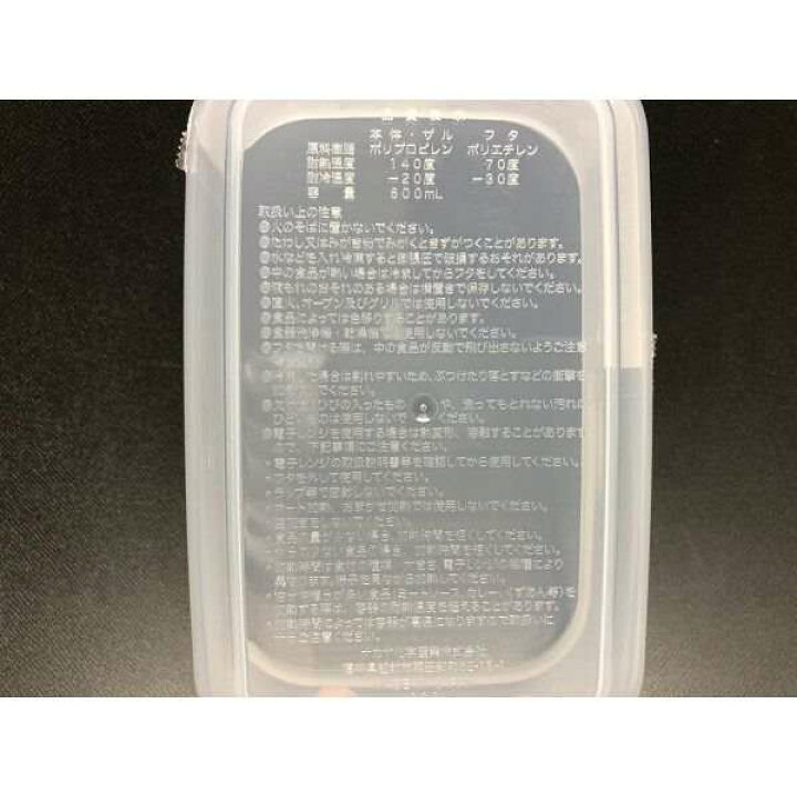 保存容器 水切り保存パック ザル付 容量600ml クリア : 100円雑貨&日用品卸-BABABA 保存容器 水切り保存パック ザル付 容量600ml クリア : 100円雑貨&日用品卸-BABABA
