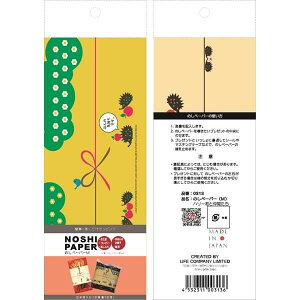 ̂y[p[ n[NƒԂ MTCYi8D2×21cmj 24 (100~Vbv 100~ψ 100ψ 100)