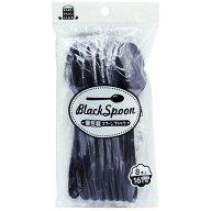 スプーン 個包装 ブラック 全長16cm 8本入 (100円ショップ 100円均一 100均一 100均)