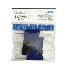 楽天市場 カード ホルダー 100 均の通販