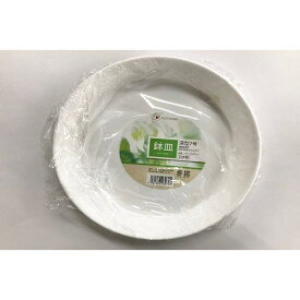 鉢皿 深型7号 直径21．2×高さ3．8cm (100円ショップ 100円均一 100均一 100均)