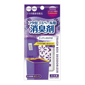 楽天市場 芳香剤 100均の通販