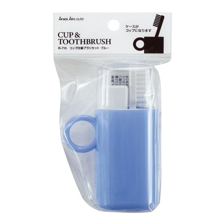 楽天市場 歯ブラシセット コップ付 ブルー 100円雑貨 日用品卸 Bababa 楽天市場 歯ブラシセット コップ付 ブルー 100円雑貨 日用品卸 Bababa