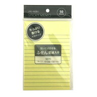 ふせん 罫線入 15×10．1cm 50枚入 (100円ショップ 100円均一 100均一 100均)