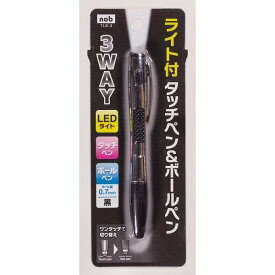 多機能ペン LEDライト＋タッチペン＋0．7mm黒ボールペン ［色指定不可］ (100円ショップ 100円均一 100均一 100均)