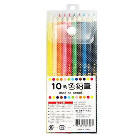 色鉛筆 10本入（10色） (100円ショップ 100円均一 100均一 100均)