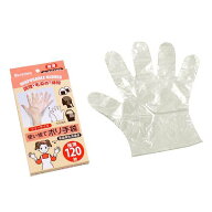 使い捨てポリ手袋 極薄タイプ 左右両用 120枚入 (100円ショップ 100円均一 100均一 100均)