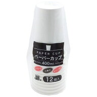 紙コップ 容量400ml 12個入