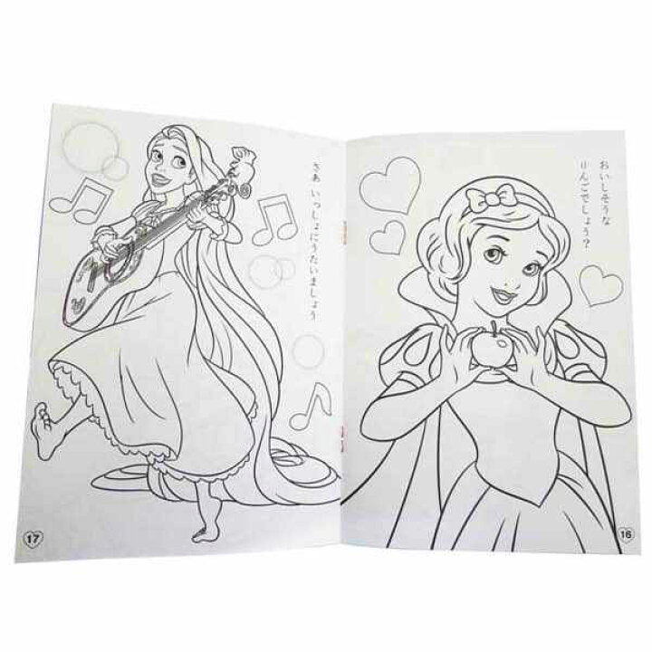 楽天市場 ぬりえ ディズニープリンセス a5サイズ 32ページ 100円雑貨 日用品卸 Bababa 楽天市場 ぬりえ ディズニープリンセス a5サイズ 32ページ 100円雑貨 日用品卸 Bababa