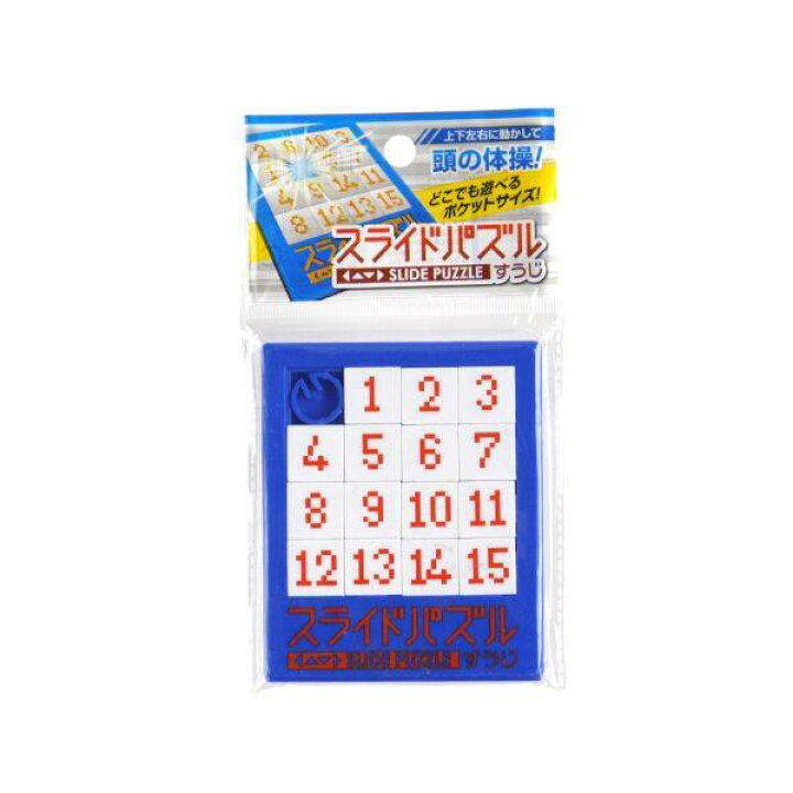 楽天市場 スライドパズル すうじ 100円ショップ 100円均一 100均一 100均 100円雑貨 日用品卸 Bababa