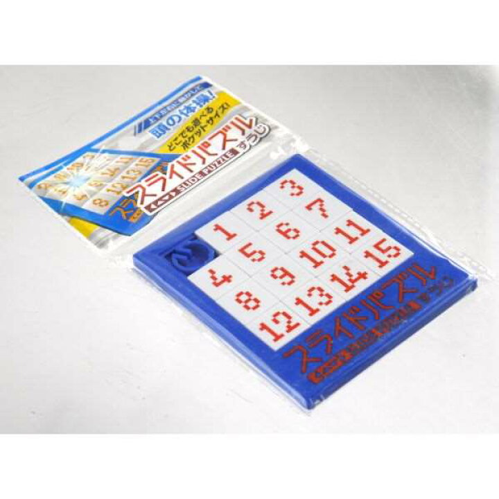 楽天市場 スライドパズル数字 まとめ買い１２個セット 玩具 おもちゃ 並び替え１５パズル １５ゲーム チカコーポレーション スライドパズル すうじ 数字 ポケットサイズ 知育おもちゃ パズル Edesibazaar Co In
