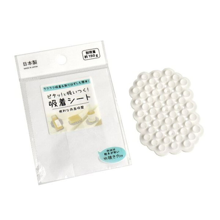 楽天市場 吸着シート 両面吸盤タイプ ９ ２ ６ ６ 厚さ０ ７ｃｍ 100円ショップ 100円均一 100均一 100均 100 円雑貨 日用品卸 Bababa