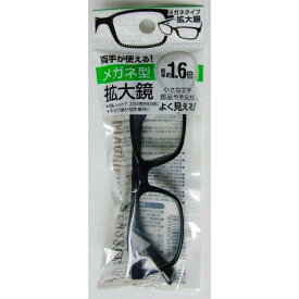 楽天市場 100 均 ルーペ メガネの通販