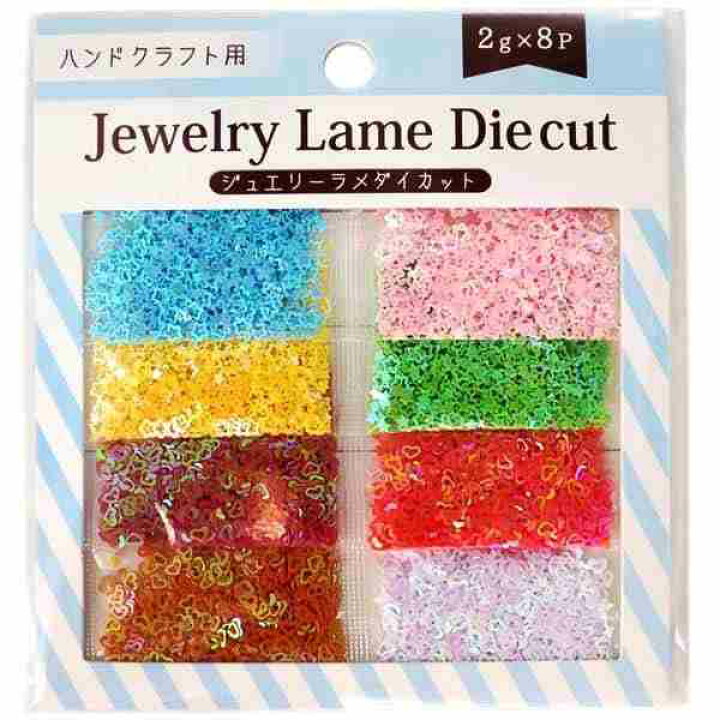 楽天市場】ジュエリーラメ ダイカット ハンドクラフト用 8袋入 ［種類 