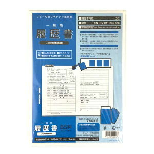 Zbg B5iB4 ܂j p5E4Eʐ^V[4Г (100~Vbv 100~ψ 100ψ 100)