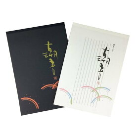 楽天市場 便箋 15行 縦書き 上質の通販