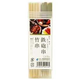 楽天市場 竹 串 100 均の通販