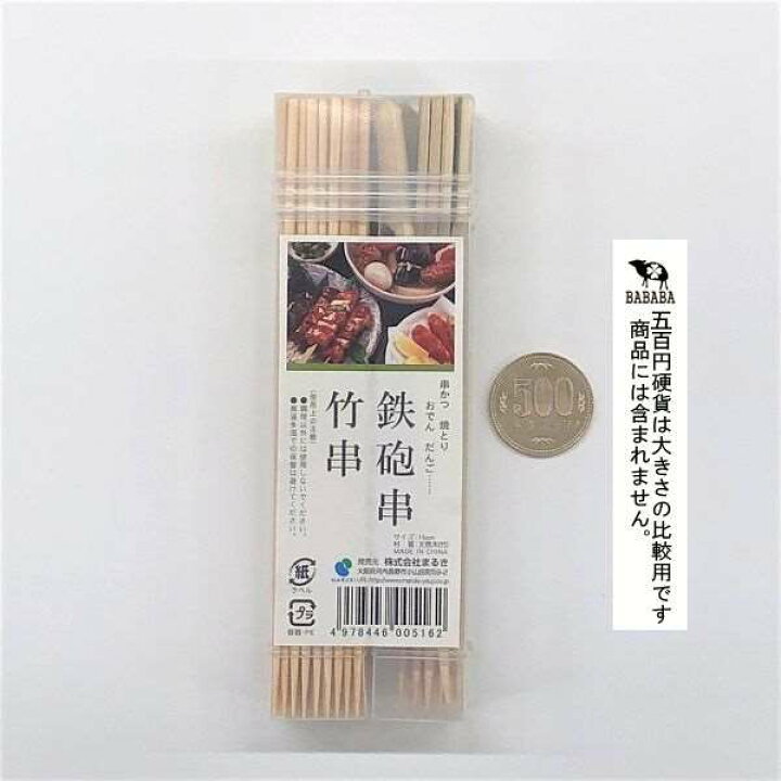 Dee生活用品店竹串１５ｃｍ ８０本入