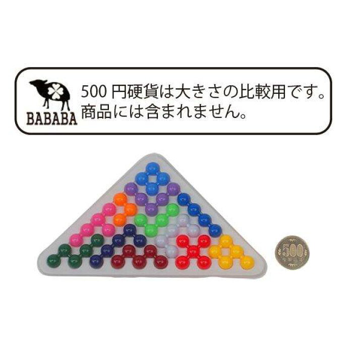 楽天市場】バブルパズル ［形指定不可］ (100円ショップ 100円均一 100 