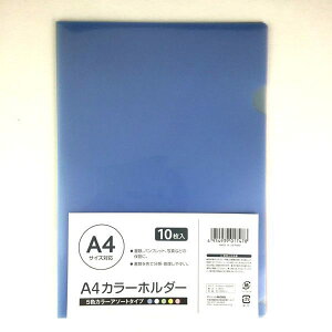 NAt@C 5FJ[A\[g A4TCY[ 31×22cm 10 (100~Vbv 100~ψ 100ψ 100)