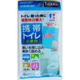 楽天市場 吸水 ポリマー 100 均の通販