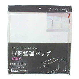 楽天市場 バッグ 収納 100均の通販 楽天市場 バッグ 収納 100均の通販