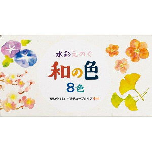 ʂ̂ a̐F 8F |`[u^Cv 6ml (100~Vbv 100~ψ 100ψ 100)