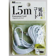 延長コード イヤホン・ヘッドホン用 3．5mmステレオプラグ 白 コード長1．5m (100円ショップ 100円均一 1…