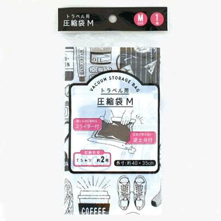 楽天市場 衣類圧縮袋 トラベル用 イラスト ｍサイズ ４０ ３５ｃｍ 100円雑貨 日用品卸 Bababa