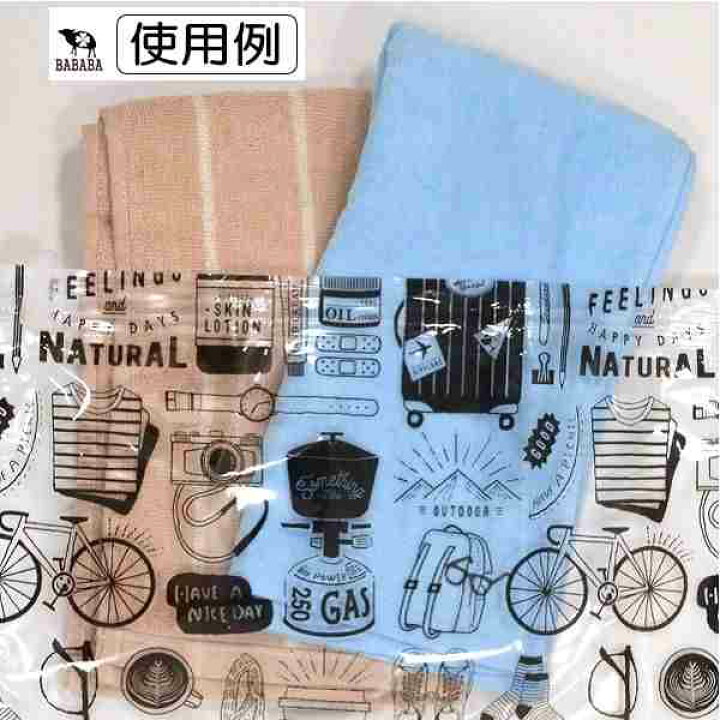 楽天市場 衣類圧縮袋 トラベル用 イラスト ｍサイズ ４０ ３５ｃｍ 100円雑貨 日用品卸 Bababa