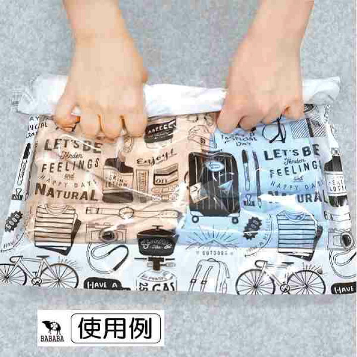 楽天市場 衣類圧縮袋 トラベル用 イラスト ｍサイズ ４０ ３５ｃｍ 100円雑貨 日用品卸 Bababa