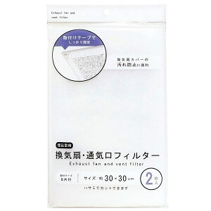 CEʋCtB^[ ^p 30×30cm 2 te[v8Еt (100~Vbv 100~ψ 100ψ 100)