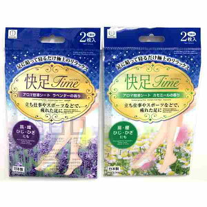 �����V�[�g ����TIME ���x���_�[or�J���~�[���̍��� 2���� �m��ގw��s�n (100�~�V���b�v 100�~�ψ� 100�ψ� 100��)