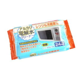 冷蔵庫内の掃除グッズ｜シートやスプレータイプなど！人気のクリーナーは？