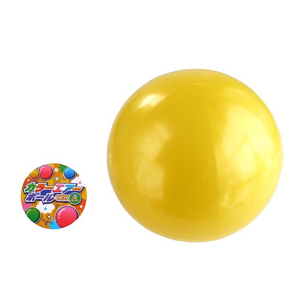 空気を入れて楽しいボール遊び カラーエアーボール 直径２５ｃｍ 即納送料無料! 期間限定お試し価格 色指定不可