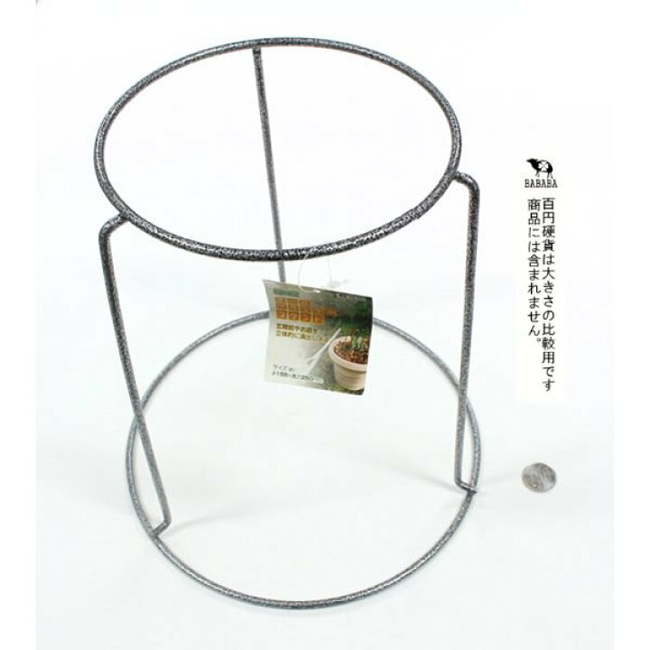 冬バーゲン 特別送料無料 ポールプランタースタンド ８号用 ショートタイプ 高さ１６ｃｍ Discoversvg Com