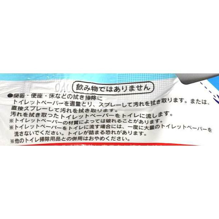 返品送料無料 トイレ用洗浄剤 トイレ回りのふき取り掃除 ９９％除菌 詰替用 ３８０ｍｌ ccps.sn