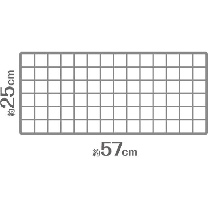 楽天市場】ワイヤーネット ハンガーネット 57×25cm : 100円雑貨&日用品卸-BABABA 楽天市場】ワイヤーネット ハンガーネット 57×25cm : 100円雑貨&日用品卸-BABABA