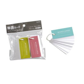 楽天市場 暗記帳の通販