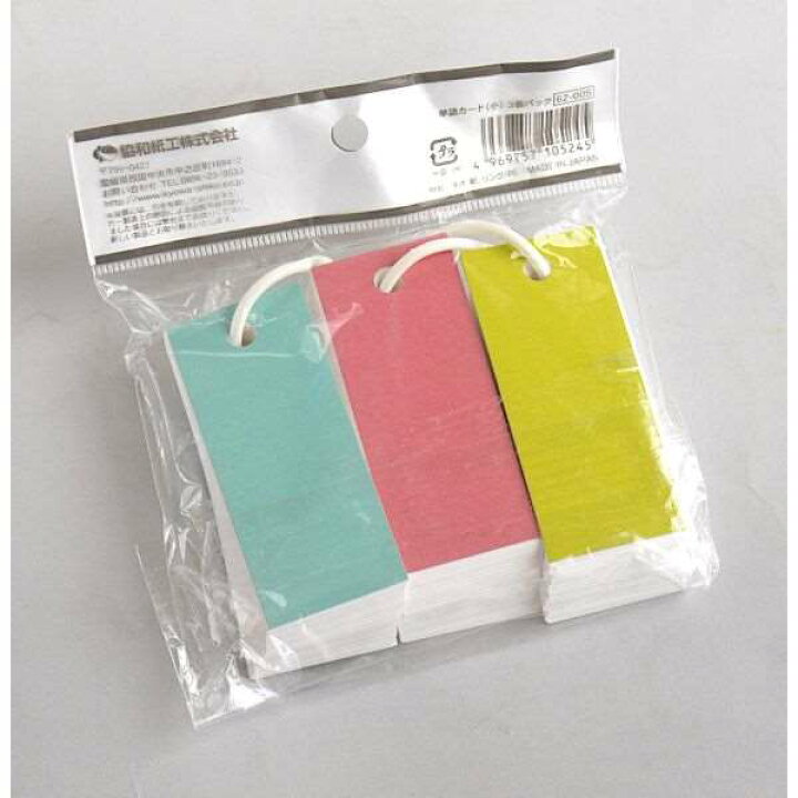 楽天市場】単語カード 7×3cm 70枚×3個入 (100円ショップ 100円 