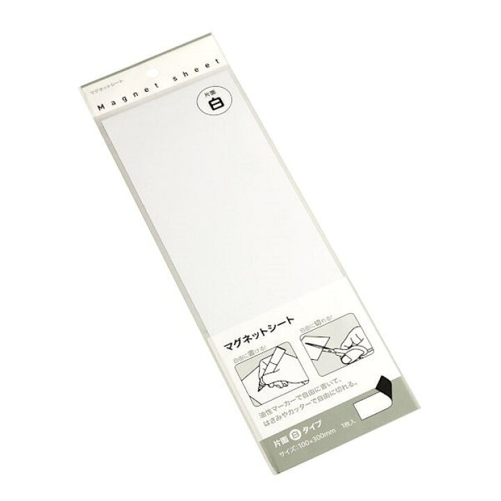 楽天市場】マグネットシート 片面タイプ 白 10×30cm (100円 