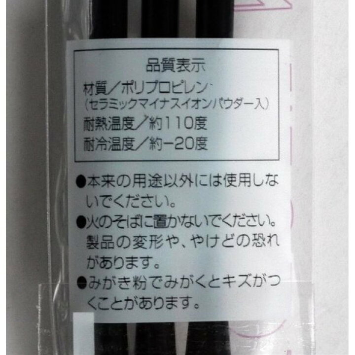 楽天市場】マドラー 黒 3本入 : 100円雑貨&日用品卸-BABABA 楽天市場】マドラー 黒 3本入 : 100円雑貨&日用品卸-BABABA