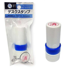 楽天市場 済 スタンプ 100 円の通販
