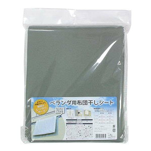 zcV[g x_p 160×220cm (100~Vbv 100~ψ 100ψ 100)