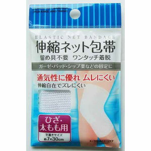 lbg Lk^Cv ЂEp 7×30cm (100~Vbv 100~ψ 100ψ 100)