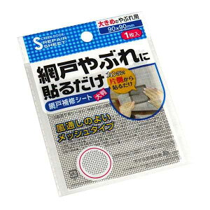 Ԍ˕CV[g 傫߂̂Ԃp 9×9cm (100~Vbv 100~ψ 100ψ 100)